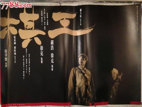北京京北职业技术学院毕业证校长名字