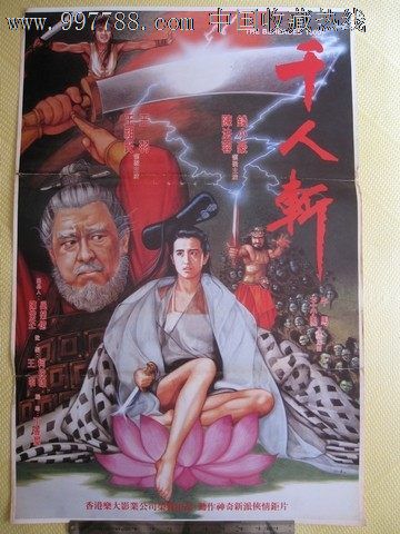 办个建设银行对公流水账单多少钱